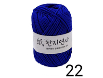 22.한지연사 (파랑)