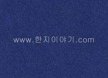 22.색한지(남보라) 