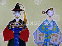 궁중의상인형만들기 3 <br>(군복/당의)