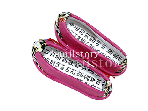 1.꽃신만들기(분홍) <br> 20%할인<br> 50개이상구매시 4,400원(색상혼합가능)
