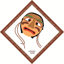 1.가오리연(하회탈문)