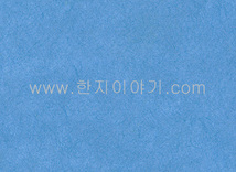 20.색한지(하늘) 