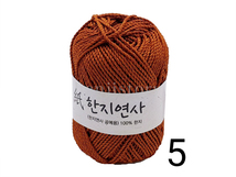 5.한지연사 (나무색)