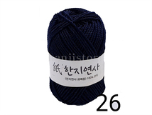 26.한지연사 (진남색)