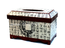 1.직사각분리형휴지함만들기(밤색) <br>20%할인<br> 50개이상구매시 10,500원(색상혼합가능)