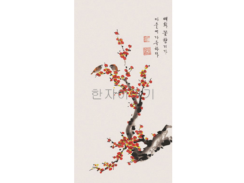 44.민화 <br> 130*270mm 