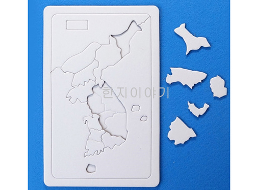 11.종이퍼즐(한국지도) <br>20%할인