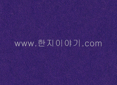 23.색한지(보라) 