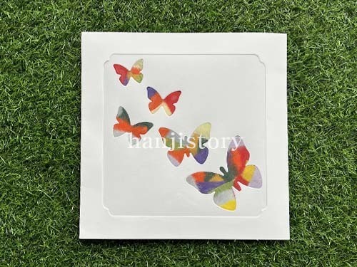3.한지모자이크액자(나비)<br>저작권등록상품 <br>  20%할인 <br> 50개이상구매시 4,200원 (문양혼합가능)