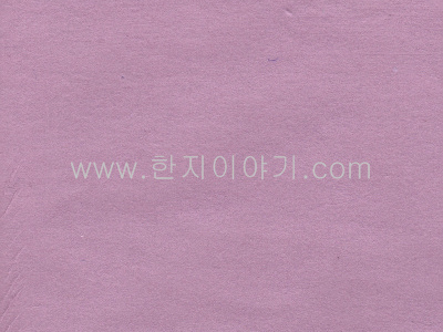 44.수제색한지