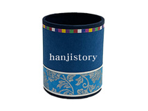 4.원형꽂이필통(파랑)<br>  20%할인<br> 50개이상구매시 3,200원(색상혼합가능) 