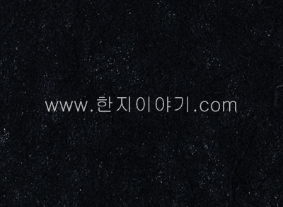 32.색운용지(검정)
