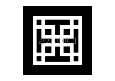 33.투각 <br> 20%할인