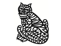 131.투각(호랑이) <br> 20%할인
