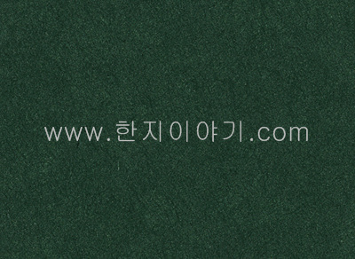 10.색한지(수박색)