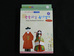 7.궁중의상종이접기<br> 관복과 녹원삼