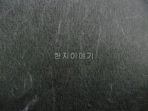 15.한지직물지(검정-도트)