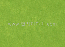 14.색한지(연두) 