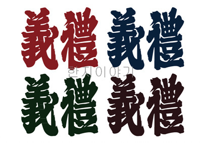 40.한지 80*50mm