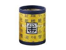 2.원형꽂이필통(한글/노랑) <br>  20%할인<br> 50개이상구매시 3,200원(색상혼합가능) 