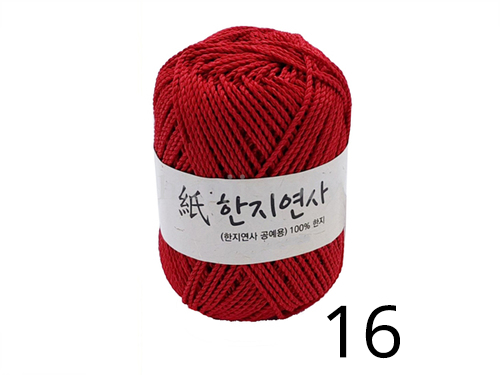 16.한지연사 (빨강)