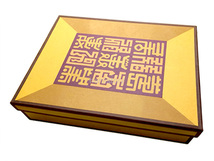 15.한복함(소/노랑) <br> 485*375*110mm
