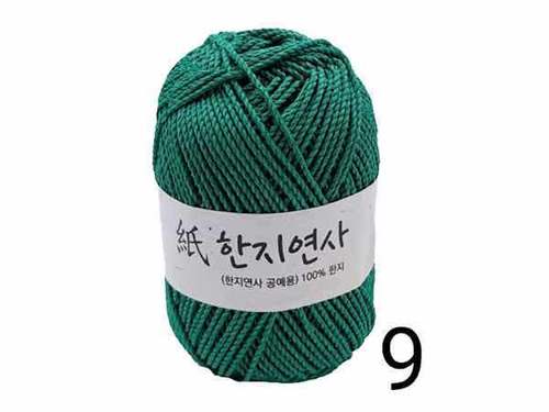 9.한지연사 (진옥색)