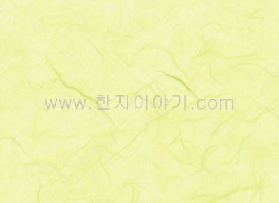 14.색운용지(배추)