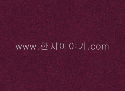 25.색한지(가지)