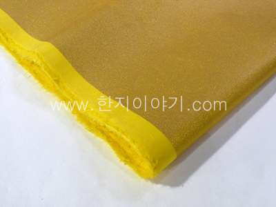2.고급금지(노랑바탕) 