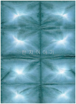 117.이색염색지(중)