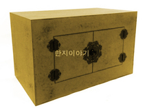 문갑