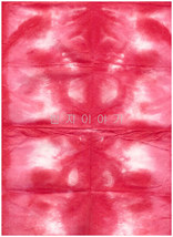 201.다색염색지(중)