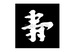 91.투각 <br> 20%할인