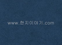 17.색한지(진남색)