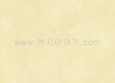 32.색한지(미색)