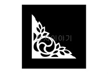 81.투각 <br> 20%할인