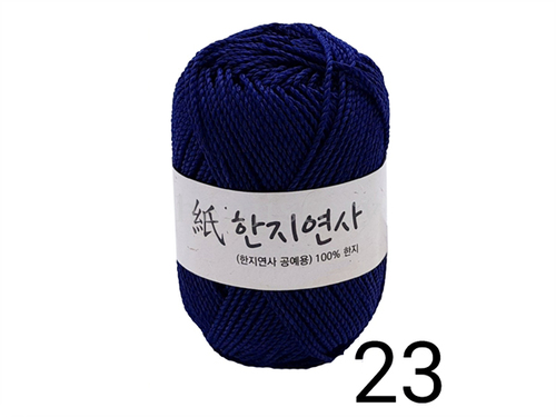 23.한지연사 (진파랑)