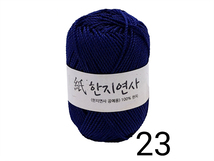 23.한지연사 (진파랑)