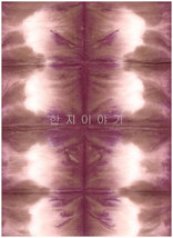 219.다색염색지(대)